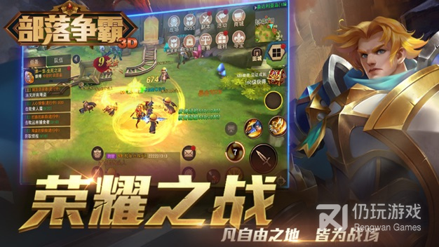 部落争霸超全版本手游合集