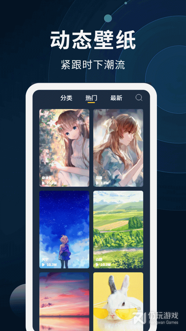 手机锁屏壁纸手机软件合集