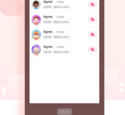 像月见交友的手机软件合集