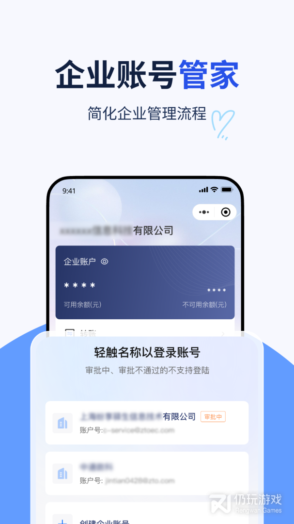 纷享生活最新版