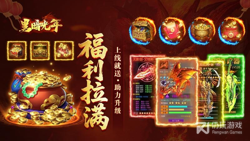 黑暗光年百度版