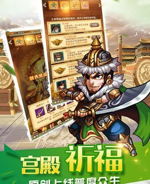 渣人手游合集