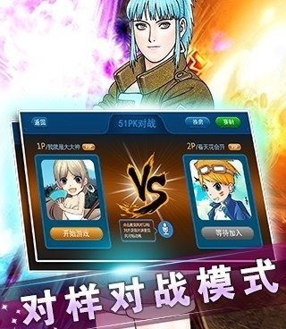 街机游戏拳皇97手游合集