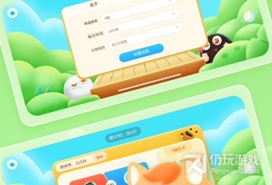 免费的围棋教学手机软件合集