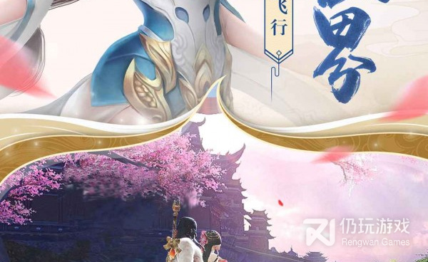 天羽之诗超全版本手游合集