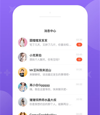 和好嗨哟直播同款的手机软件合集