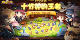 不用氪金的5v5手游排行榜