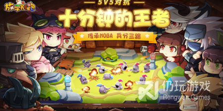 不用氪金的5v5手游排行榜