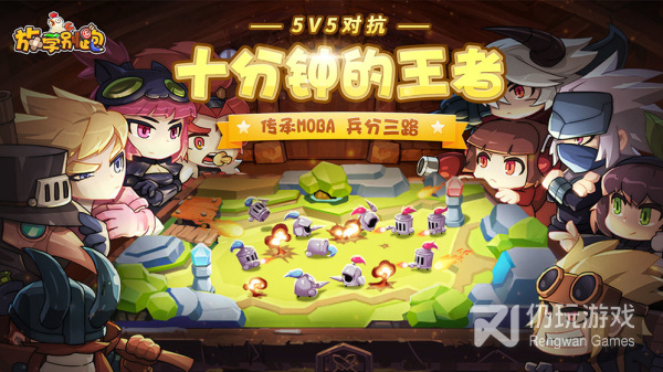 不用氪金的5v5手游排行榜