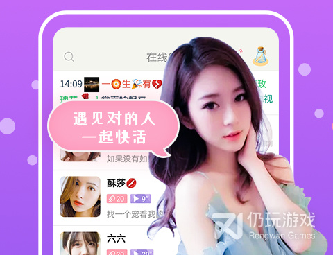 广东靠谱的同城社交手机软件合集