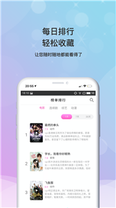 和TV酷影视差不多的手机软件合集