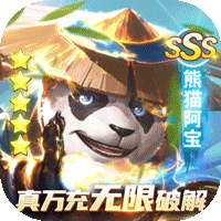 召唤英雄单机版