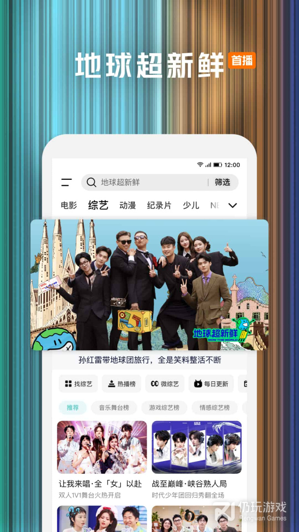腾讯视频小米版