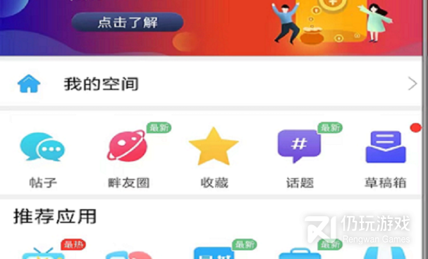 和蓝色河畔差不多的手机软件合集