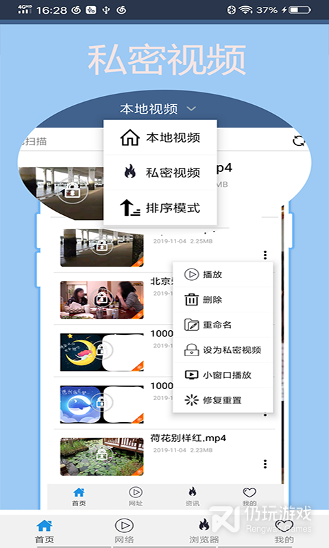 影音先锋所有版本手机软件合集