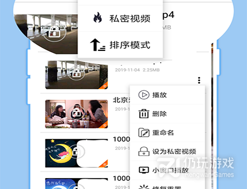 影音先锋所有版本手机软件合集