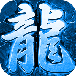 王城争霸BT果盘版