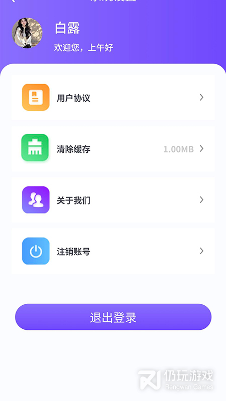 美诺