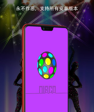 安卓手电筒手机软件合集