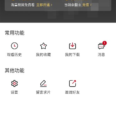 和1080看视界差不多的手机软件合集