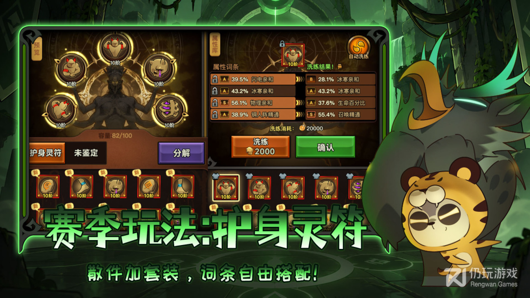 迷雾大陆
