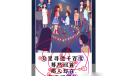 脑洞人爱汉字渡情关利用文字充实图片过关方法