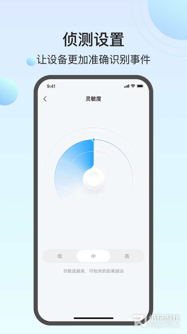 小值智能