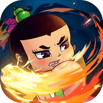 葫芦兄弟易信版