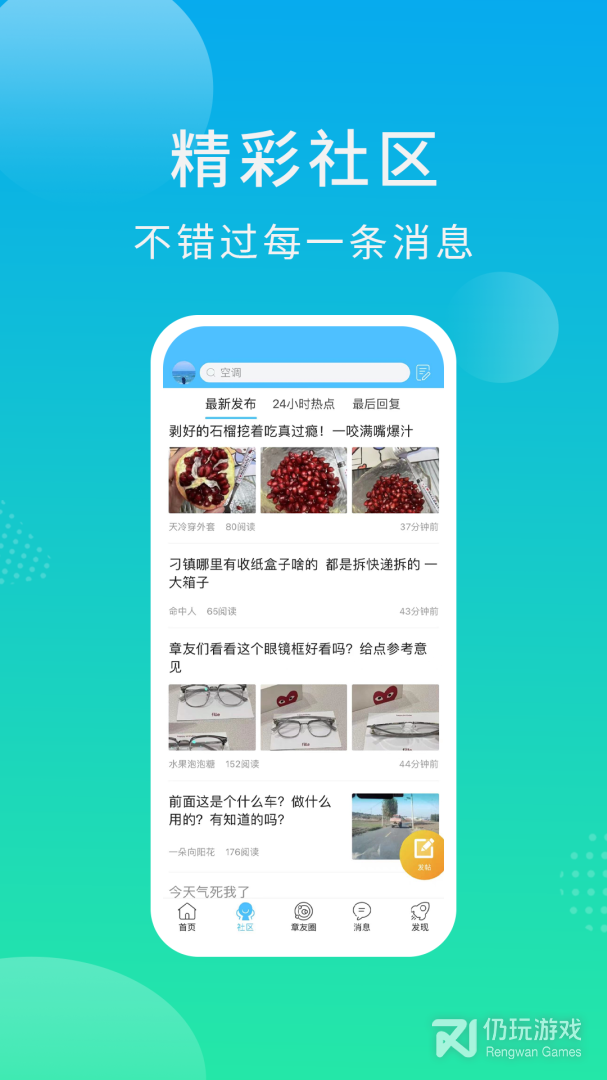 大章丘