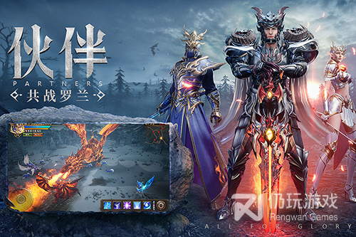 荣耀大天使2022新版手游合集