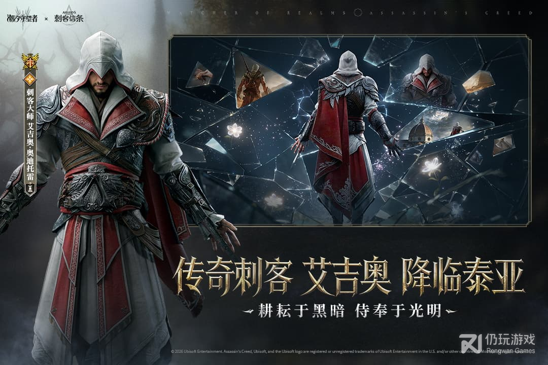 潮汐守望者