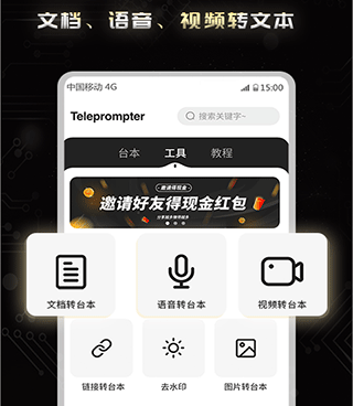 能看回复术士的重启人生动漫手机软件合集