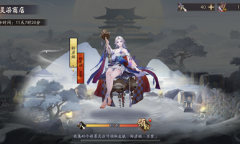 阴阳师轻衫染活动攻略2023