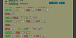 时下热门好玩的放置养成手游排行榜