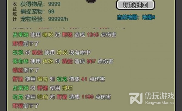 时下热门好玩的放置养成手游排行榜