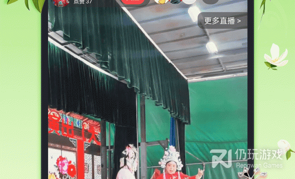 与戏曲多多类似的手机软件合集