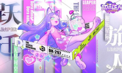 跃迁旅人悬赏平台玩法心得分享