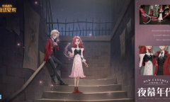 哈利波特魔法觉醒夜幕年代时装获取攻略