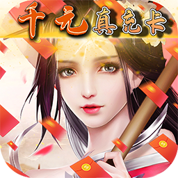 斗破千军果盘版