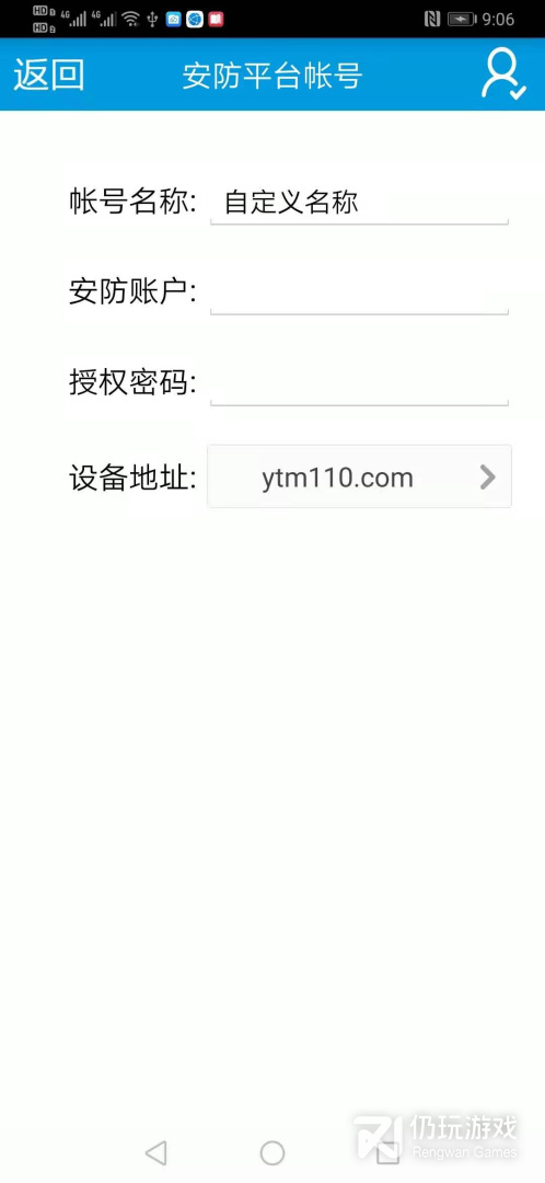 天目预警最新版