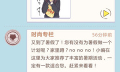 《胡桃日记》国际服连接错误是什么原因