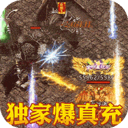 大屠龙BT独家爆真充果盘版