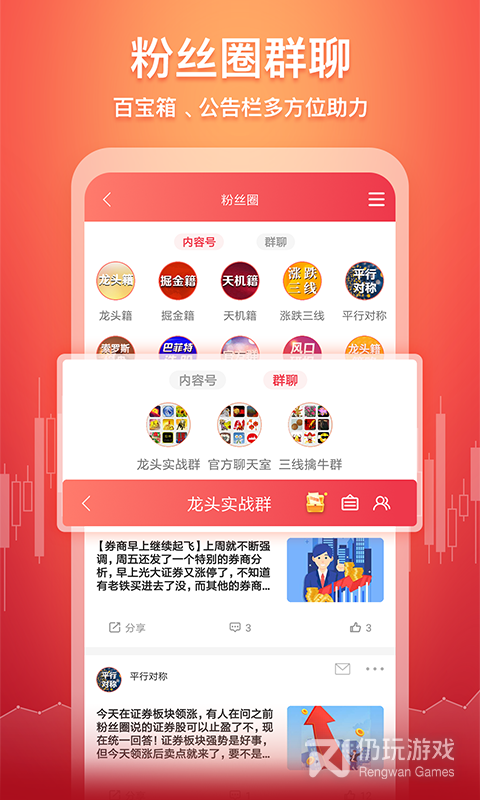 五花牛股票