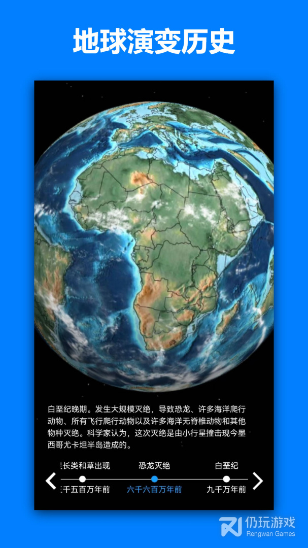 一起看地图