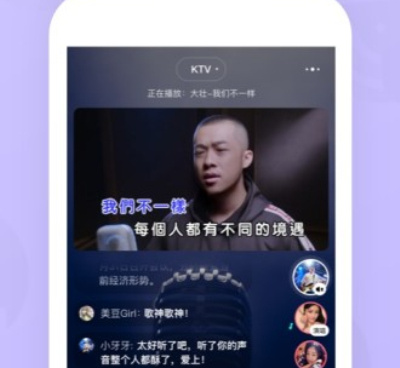 开放刺激的一对一视频交友手机软件合集