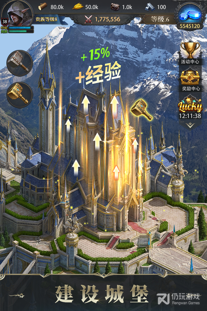 诸王黎明最新版