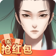 天官请赐谜能提现版
