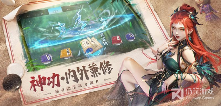 不良人2超全版本手游合集