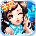 神雕侠侣当乐版