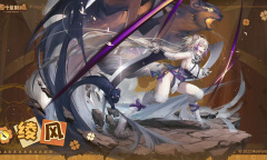 四叶草剧场绫风技能一览